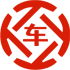 赵县昇腾云汽车抵押贷款公司 